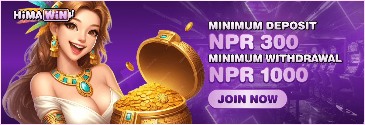 himawin bonus